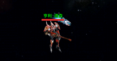 远程-火焰枪.png 远程-火焰枪.png