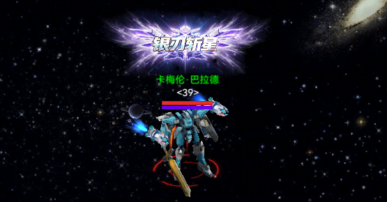 近战-轻型剑.png
