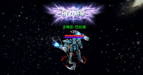近战-战镰.png