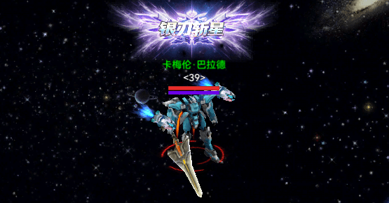 近战-重型剑.png