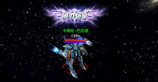 近战-战刀.png