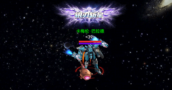 近战-战锤.png