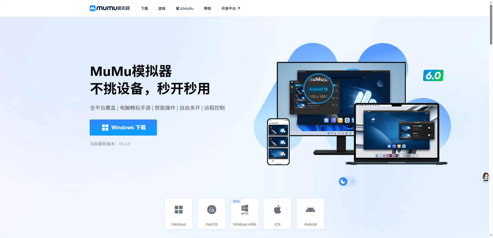 《机战钢铁巨舰》电脑版完整下载安装教程