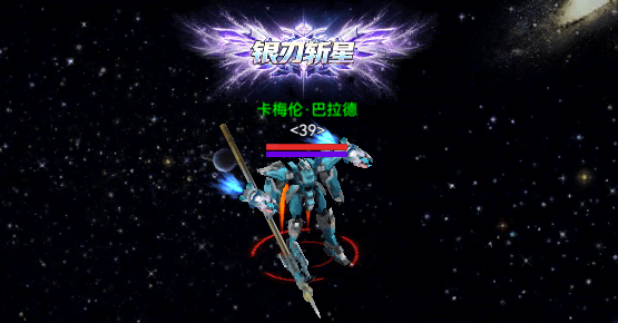 近战-战矛.png
