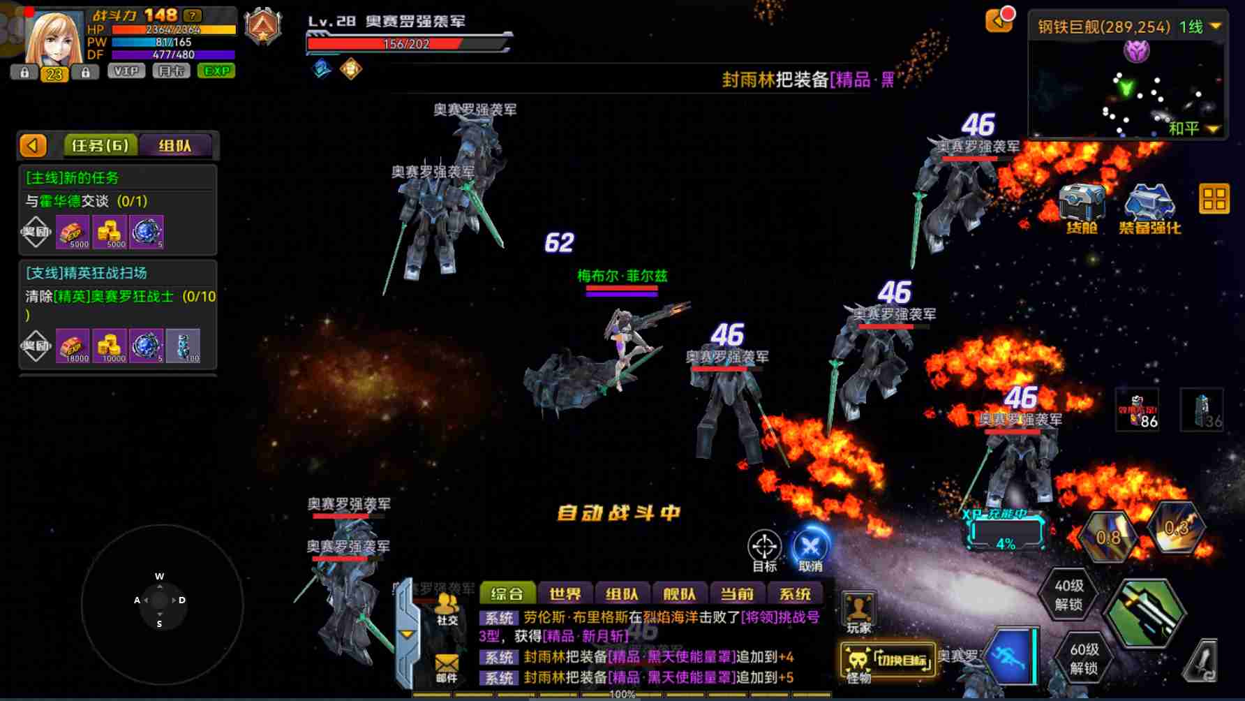 挂机.jpg 挂机.jpg