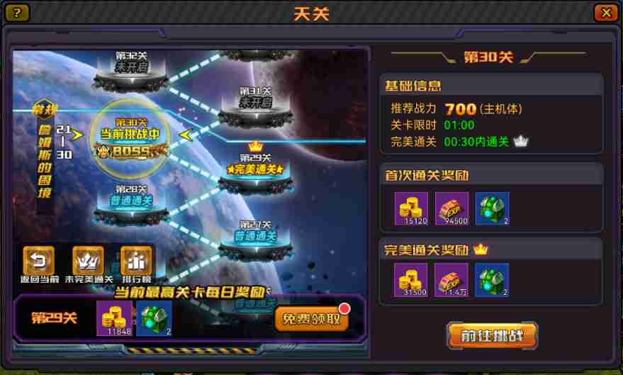 天关.jpg 天关.jpg