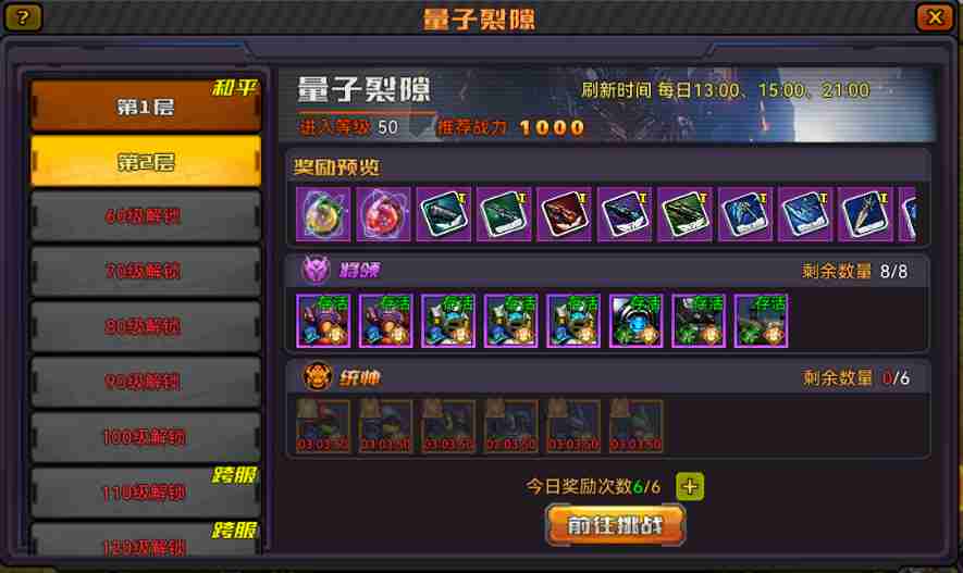 量子裂隙.jpg 量子裂隙.jpg